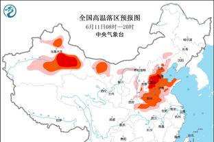 这个位置可以！受伤的欧文在主场包厢位看球？